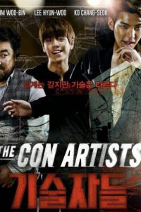 The Con Artists (2014) ยอดทีมโจรกรรม หักเหลี่ยมปล้น