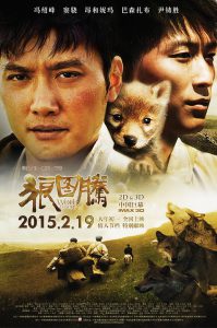 Wolf Totem (2015) เพื่อนรักหมาป่าสุดขอบโลก