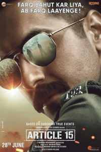 Article 15 (2019) มาตรา 15