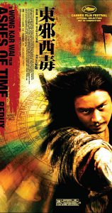 Ashes of Time (1994) มังกรหยก ศึกอภิมหายุทธ