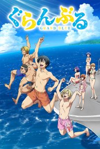 Grand Blue (2020) ก๊วนป่วนชวนบุ๋งบุ๋ง