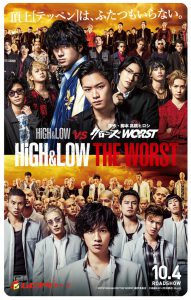 High & Low The Worst (2019)