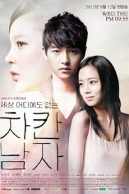 Innocent Man (2012) รอยรักรอยแค้น