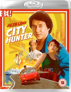 City Hunter (1993) ใหญ่ไม่ใหญ่ข้าก็ใหญ่