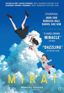 Mirai (2018) มิไร มหัศจรรย์วันสองวัย