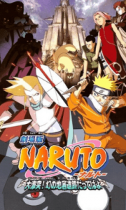 Naruto The Movie 2 (2005) ศึกครั้งใหญ่ ผจญนครปีศาจใต้พิภพ
