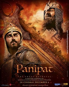 Panipat (2019) ปานิปัต