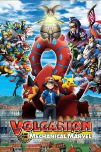 Pokemon The Movie 19 (2016) โปเกมอน เดอะมูฟวี่ 19 โวเคเนียน กับจักรกลปริศนา มาเกียนา