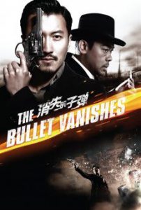 The Bullet Vanishes (2012) ดับแผนล่า กระสุนสั่งตาย