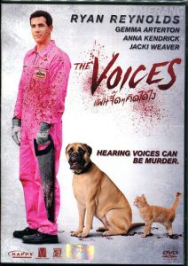The Voices (2014) แผนจี๊ดๆ คิดได้ไง