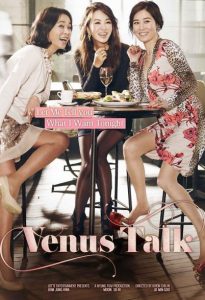 Venus Talk (2014)