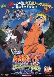Naruto The Movie 3 (2006) เกาะเสี้ยวจันทรา