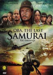 Oba The Last Samurai (2011) โอบะ ร้อยเอกซามูไร