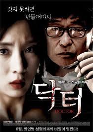 Doctor (2013) แรง แค้น แผน ฆ่า