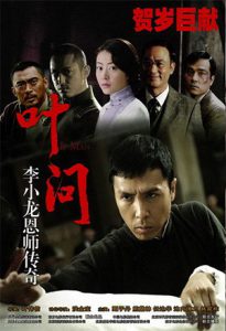 Ip Man 1 (2008) ยิปมันจ้าวกังฟู สู้ยิบตา