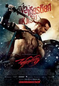 300 Rise of an Empire (2014) ขุนศึกพันธุ์สะท้านโลก ภาค 2