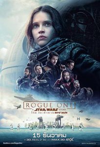 Rogue One A Star Wars Story (2016) โร้ค วัน