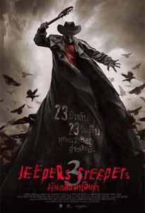 Jeepers Creepers III (2017) มันกลับมาโฉบหัว 3