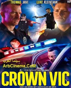 Crown Vic (2019) คราวน์วิก