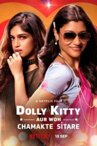 Dolly Kitty and Those Twinkling Stars (2020) ดอลลี่ คิตตี้ กับดาวสุกสว่าง