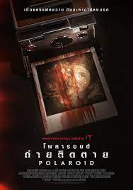 Polaroid (2019) โพลารอยด์ ถ่ายติดตาย