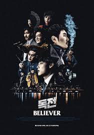 The Gigolo (2015) เสน่ห์รักหนุ่มจิ๊กโกโล่