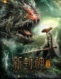 New God Jiang Ziya (2019) กำเนิดเจียงจื่อหยา