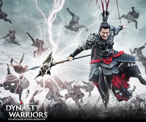 Dynasty Warriors (2021) มหาสงครามขุนศึกสามก๊ก