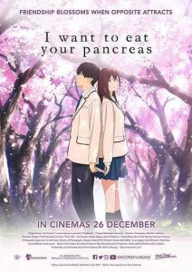 I Want To Eat Your Pancreas (2018) เพราะหัวใจใกล้ตับอ่อน