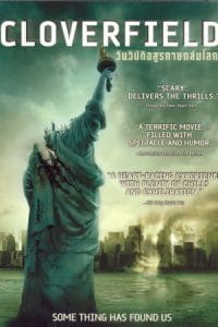 Cloverfield (2008) วันวิบัติอสูรกายถล่มโลก