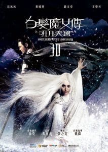 The White Haired Witch of Lunar Kingdom (2014) เดชนางพญาผมขาว
