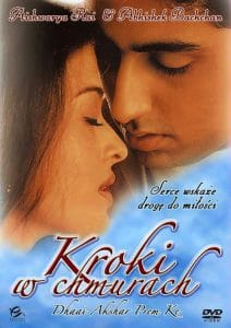 Dhaai Akshar Prem Ke (2000) รักหนึ่งครึ่งใจ
