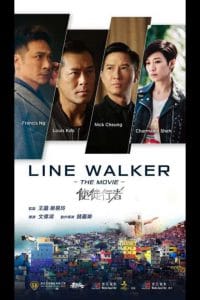 Line Walker (2016) ล่าจารชน