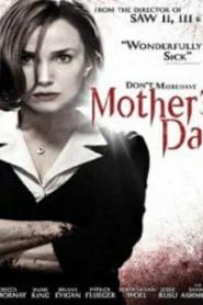 Mother (2010) วัน(ที่)แม่…(แค่)อยากจะฆ่า