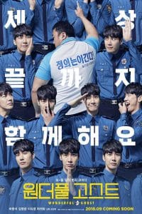 The Soul-Mate (2018) คนกับผีคู่เเสบแบบว่าป่วง