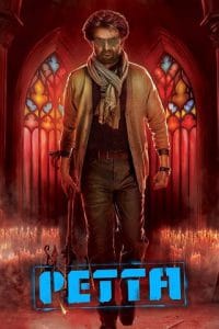 Petta (2019) อย่าแหย่เสือแก่