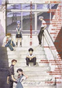 Evangelion 2.0 You Can (Not) Advance (2009) อีวานเกเลียน 2.0 อุบัติการณ์วันล้างโลก