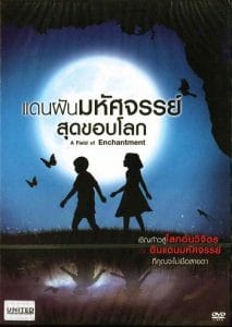 The Field of Enchantment (2011) แดนฝันมหัศจรรย์สุดขอบโลก