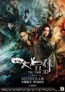 The Four 2 (2013) 4 หากาฬพญายม 2