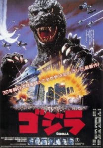 The Return of Godzilla (1984) การกลับมาของก็อดซิลลา