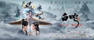 White Snake (2019) ตำนาน นางพญางูขาว