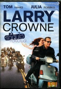 Larry Crowne (2011) รักกันไว้ หัวใจบานฉ่ำ
