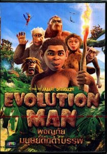 Evolution Man (2015) ผจญภัยมนุษย์ดึกดำบรรพ์