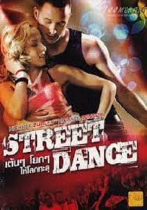 StreetDance (2010) เต้นๆโยกๆ ให้โลกทะลุ