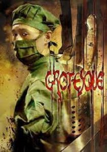 Grotesque (2009) บททดสอบรักจากขุมนรก
