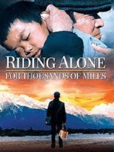 Riding Alone for Thousands of Miles (2005) เส้นทางรักพันลี้