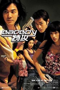 Bad Boy (2000) คู่เลว