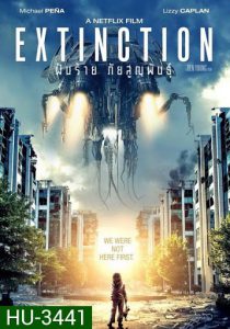 Extinction (2018) ฝันร้าย ภัยสูญพันธุ์