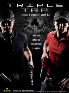 Triple Tap (2010) เฉือนเหลี่ยม กระสุนจับตาย