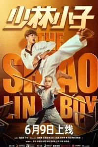 The Shaolin Boy (2021) เจ้าหนูเเส้าหลิน